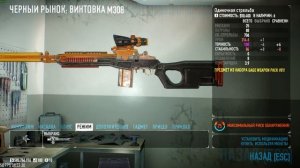 PAYDAY 2 гайд для новичков
