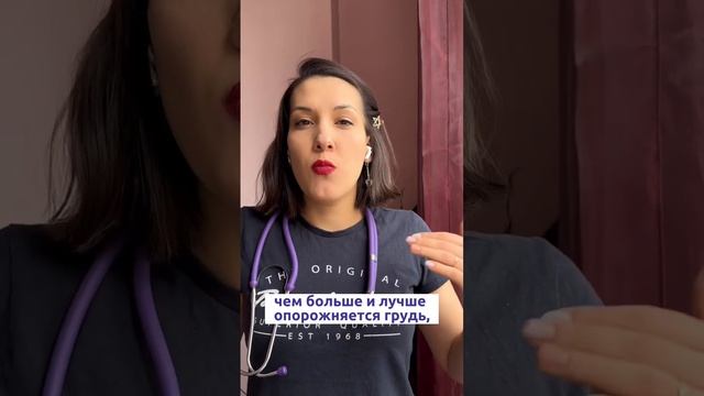 Нужно ли будить ребенка? #врачпедиатр #детскийсон #дети смотреть онлайн