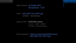 Сравнение Redmi NOTE 12s и POCO M5s
