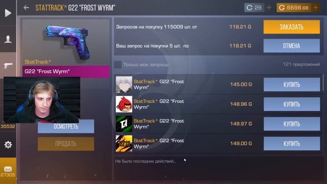 КАК ЛОВИТЬ СКИНЫ за 0.03 в STANDOFF 2 ? Лучший способ трейда в стандофф 2 с нуля смотреть онлайн