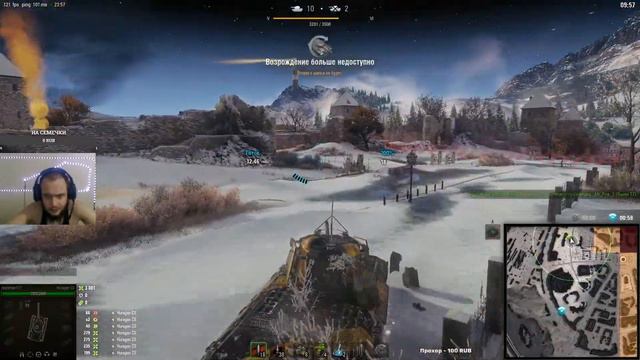 мир танков , деревня в деле , стальной охотник , на позитиве Ёпт смотреть онлайн