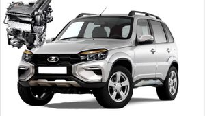 Новый мотор для Chevrolet NIVA 2021