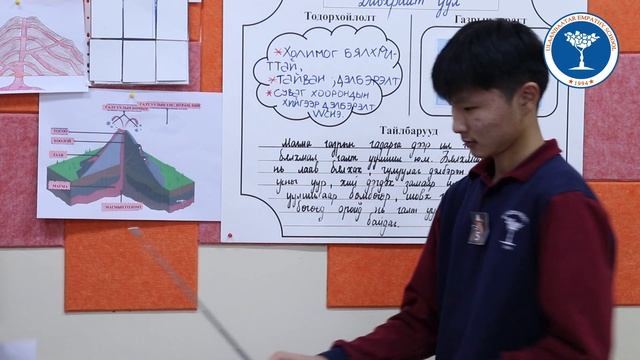 8 Газарзүй - УБ Эмпати смотреть онлайн