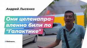 "Наверное, там десятки погибших": очевидец – об атаке ВСУ торгового центра