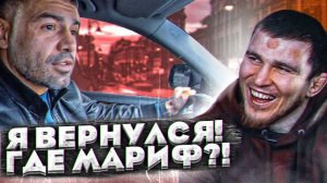 ЖЕЛЕЗНЫЙ ТАЙСОН ВЕРНУЛСЯ! ГДЕ МАРИФ ПИРАЕВ?!