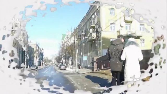 Аркадий Давидович,Воронеж,по Каменному мосту любовь проходит,ведь её ждут и другие