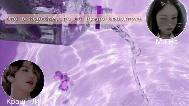 [+65] ПЕРЕПИСКА С ЧОНГУКОМ/Твой парень Чонгук/Порезала вены/МЫ ТОЛЬКО ДРУЗЬЯ/Признание/ПОЙМИ МЕНЯ смотреть онлайн