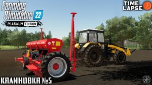 Культивация по БОРОНОВАНИЮ, посев ЯРОВОЙ ПШЕНИЦЫ и СОИ | FS22 | Калиновка - Timelapse #5