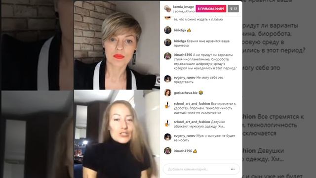 Три главных тренда после самоизоляции 2020 смотреть онлайн