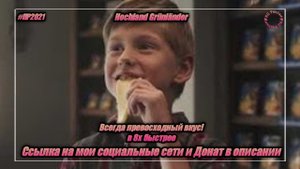 Hochland Grünländer — «Всегда превосходный вкус!» в 8х быстрее | PRO Рекламу
