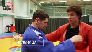 4 любимых броска от главного тренера сборной по самбо