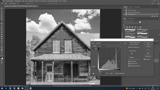 Как дорисовать (восстановить) часть крыши дома в Photoshop под гравировку