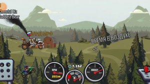 Hill Climb Racing 2 - Большой воздушный кубок. Грузовик