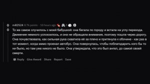 Люди, Которые Видели Убийство, Как Это Было?