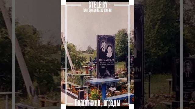 Памятники на могилу. Вариант 40 смотреть онлайн