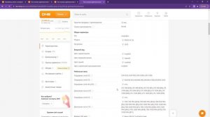 ВЫБИРАЕМ ЛУЧШИЙ СМАРТФОН ДО 25 ТЫСЯЧ РУБЛЕЙ