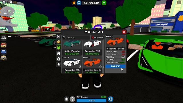 НОВОЕ ОБНОВЛЕНИЕ! ПРИЦЕП В КДТ! ВЕРНУЛИ ЛАМБОРГИНИ! НОВЫЙ КОД! | Car Dealership Tycoon смотреть онлайн