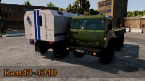 Мод КамАЗ-4310 для BeamNG.drive