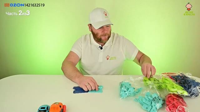 Обзор антигравитационного гибкого трека 184 /Детки в Кресле /Часть 2 из 3 смотреть онлайн