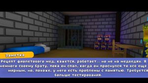 супер секретная посхалка в супер Бер для этого нужно пройти игру