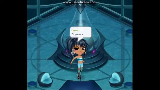 КЛИП-ЗАБЕРИ МЕНЯ / АВАТАРИЯ смотреть онлайн