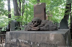 Страшная Месть