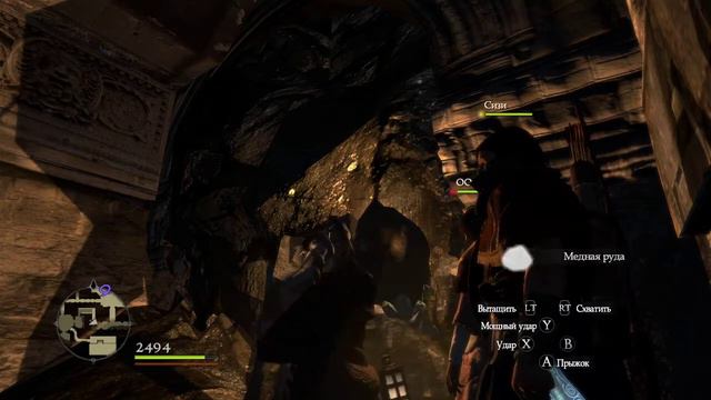 32 Dragon's Dogma: Dark Arisen  DLC. Подземелье . Василиск. Варг. БОСС НАБЛЮДАТЕЛЬ смотреть онлайн