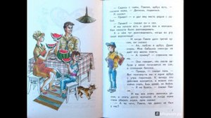 Англичанин Павля  Виктор Драгунский  читает Павел Беседин