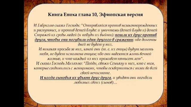 Могут ли мертвые говорить с нами? Как различать духовные переживания согласно Писанию. смотреть онлайн