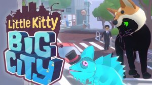 МАСТЕР МАСКИРОВКИ ⨝ Little Kitty Big City #5