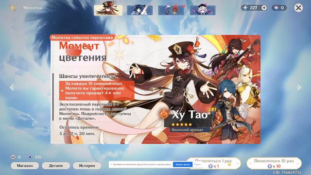 Мафия с Левшой игра 16 / NLIP  US Самаритянка / Genshin Impact