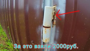 Учусь варить новой сваркой. Сделал ворота