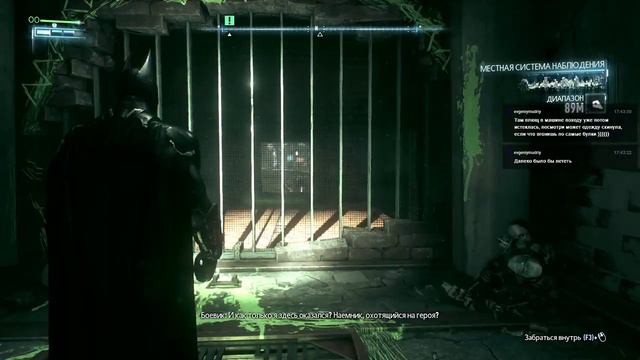 ► Batman: Arkham Knight {Hard} #4 → Сладкий ядовитый плющ [i5/16GB/GTX1060+GTX660] смотреть онлайн