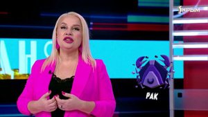 Гороскоп. Выпуск от 03.06.24