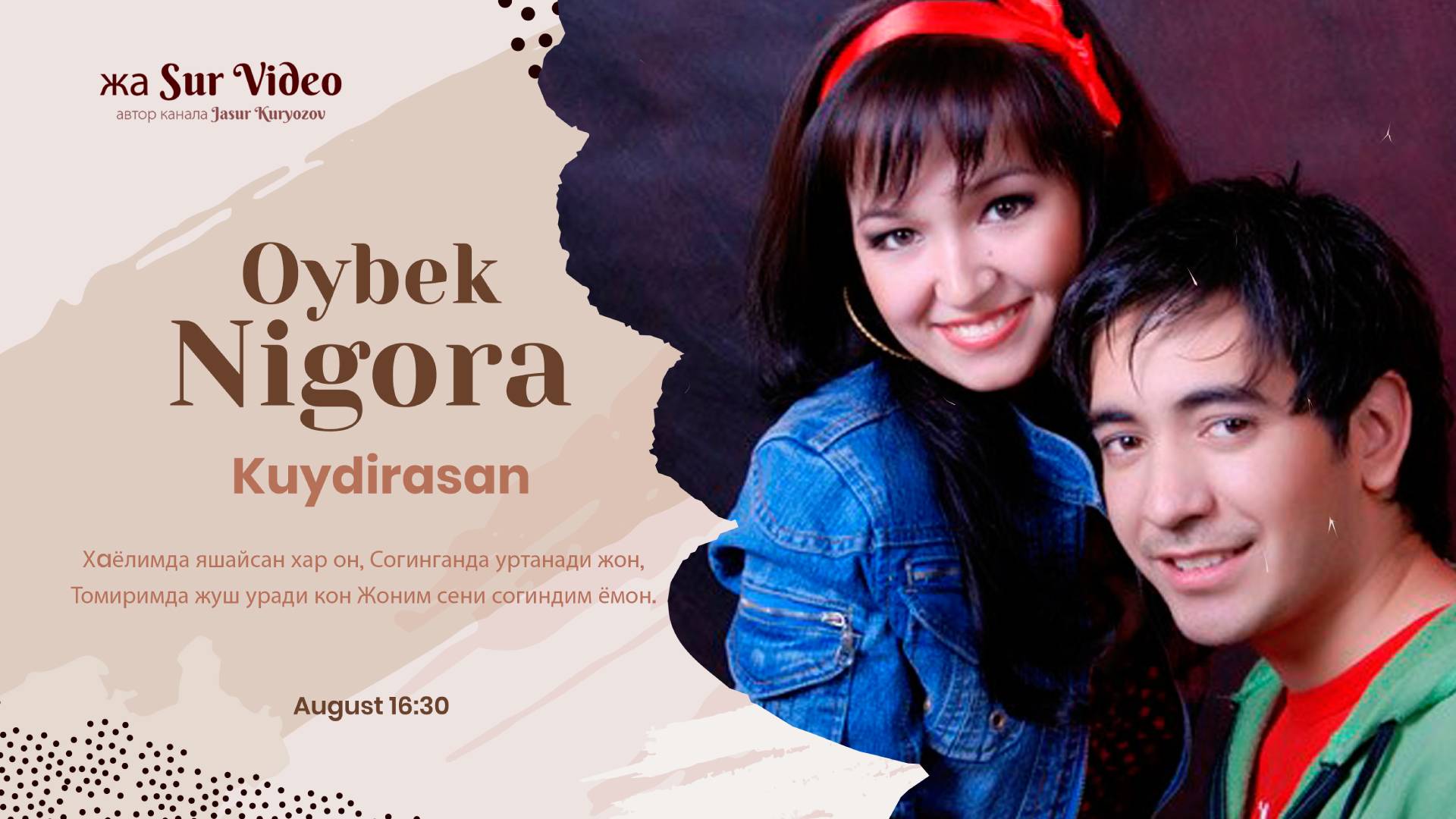 Oybek & Nigora - Kuydirasan смотреть онлайн