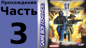 CT Special Forces (GBA) прохождение. Часть 3