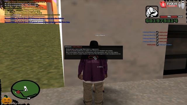 КАК ПРОЙТИ ВСЕ ХЭЛЛОУИН КВЕСТЫ НА EVOLVE RP? НОВОЕ ОБНОВЛЕНИЕ НА EVOLVE RP! ХЭЛЛОУИН 2023 смотреть онлайн