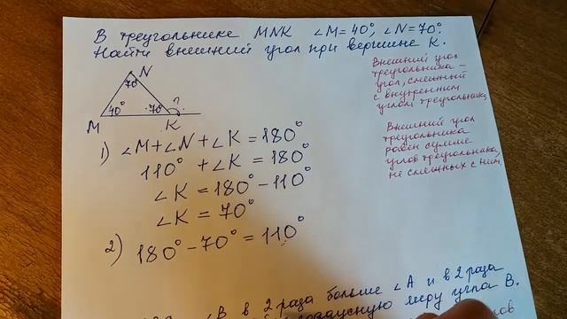 ОГЭ, математика. №15(1). Геометрия.