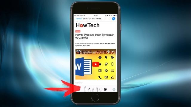 Как на iPhone сделать PDF файл из веб-страницы? Создаём пдф в Safari, делаем пометки и зарисовки смотреть онлайн