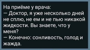 Кочегар Иван Пришел Свататься к Дочке Начальника! Сборник Свежих Анекдотов! Юмор!