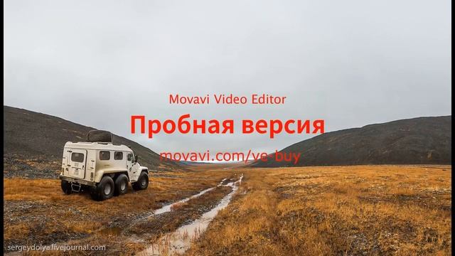 Команда Меридиан