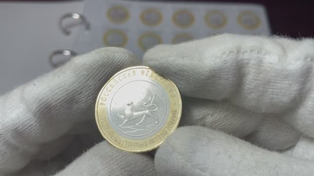 10 Рублей  «РЕСПУБЛИКА СЕВЕРНАЯ ОСЕТИЯ—АЛАНИЯ». «РОССИЙСКАЯ ФЕДЕРАЦИЯ» 2013 год