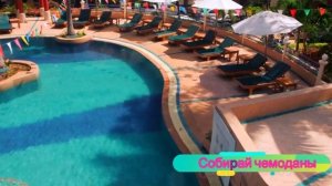 Отзыв об отеле Chanalai Flora Resort 4* (Тайланд, о.Пхукет)