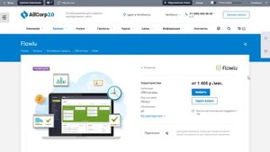 Новые карточки товара для Аспро: Корпоративный сайт 2.0 — обзор возможностей и настроек