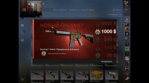 CS:GO Trade Up StatTrak (Factory New): AK-47 Fire Serpent 10% or M4A4 Royal Paladin 20% ?