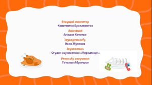 Бодо Бородо Буква Ы альтернативная концовка