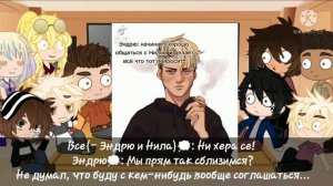 //Реакция "Всё ради игры"(2/?)//