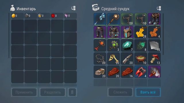 НЕОБЫЧНЫЙ РОЗЫГРЫШ? - Frostborn: Coop Survival