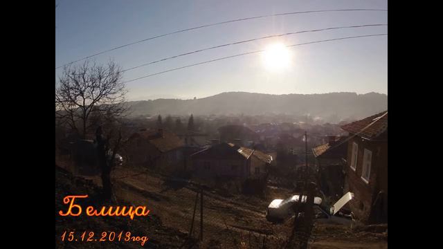 белица