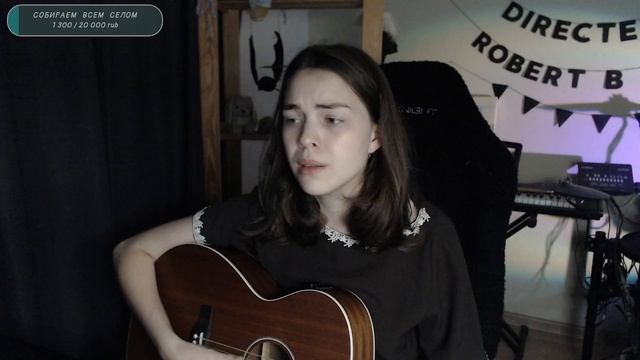 Мы - Ближе Naushko acoustic cover